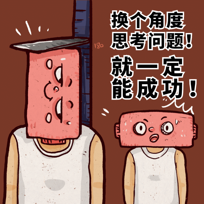 微信朋友圈趣味思考表情包预览效果