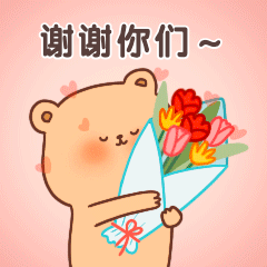 感恩节卡通送花动态表情包预览效果
