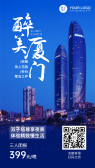 模板缩略图