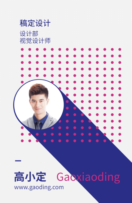 商务红点/简约/工作证预览效果