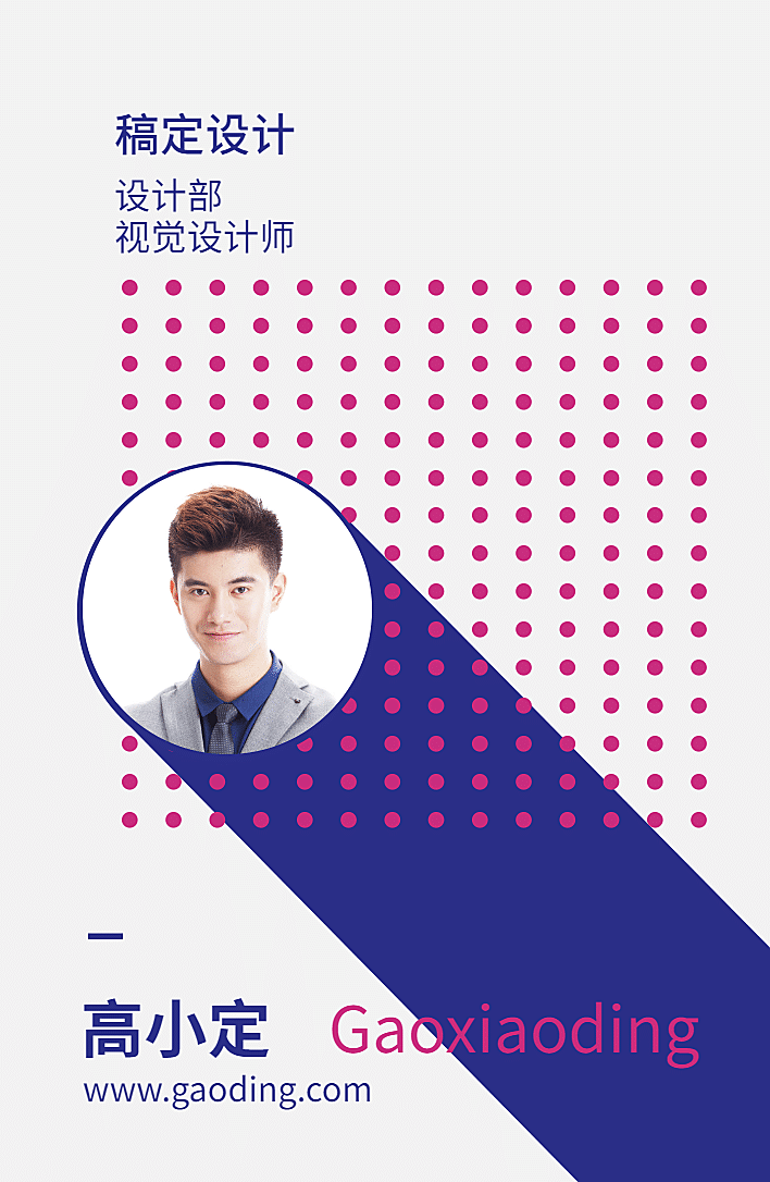 商务红点/简约/工作证