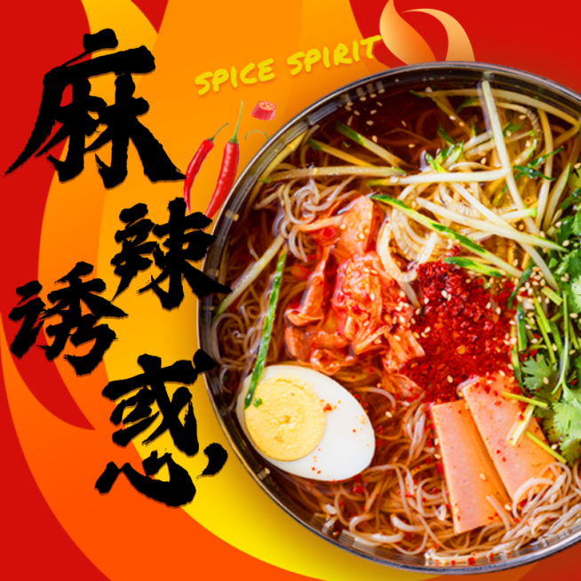 食品方面速食米粉直通车主图预览效果