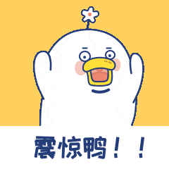 震惊吃惊惊讶趣味动态表情包预览效果