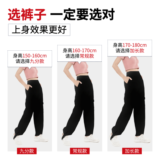 女装裤子打底裤直通车主图预览效果