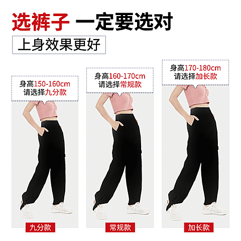 女装裤子打底裤直通车主图