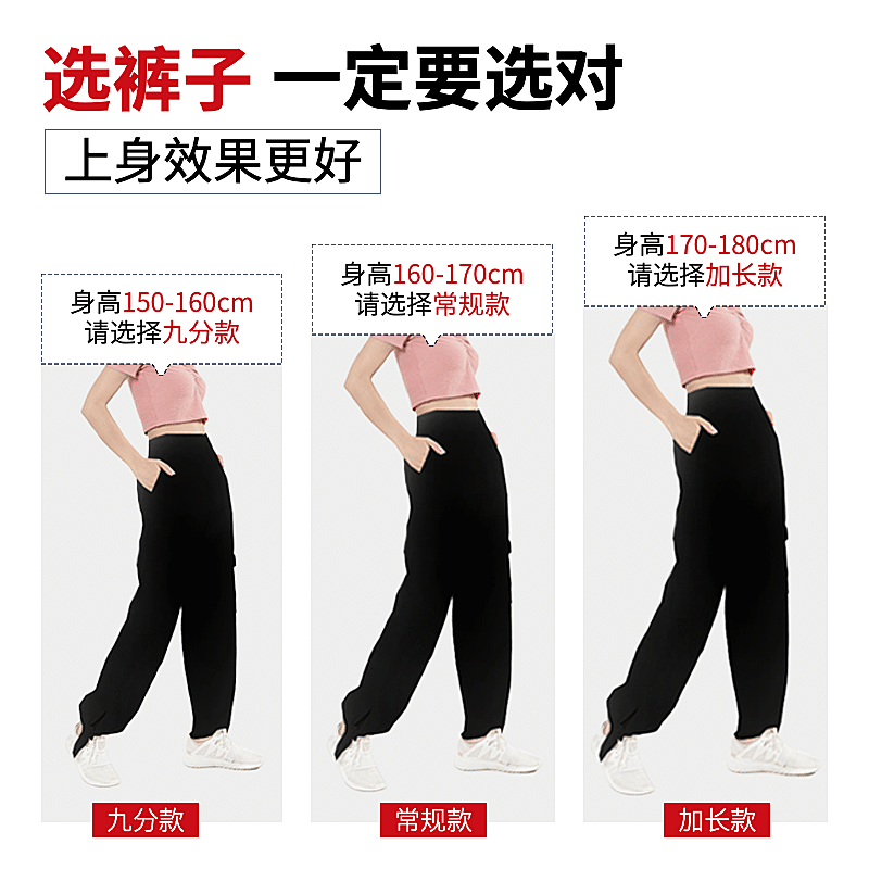 女装裤子打底裤直通车主图