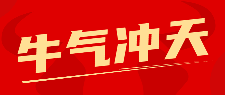 餐饮牛肉火锅新媒体公众号首图极简预览效果