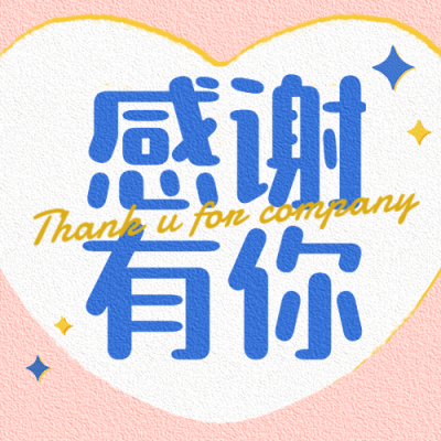 感恩节简笔插画公众号次图