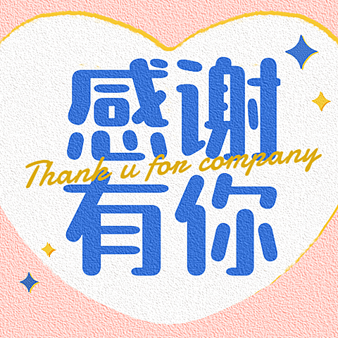 感恩节简笔插画公众号次图
