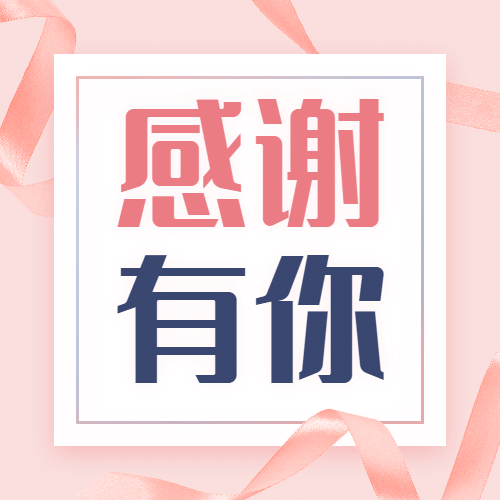 38妇女节祝福卡片知公众号次图预览效果