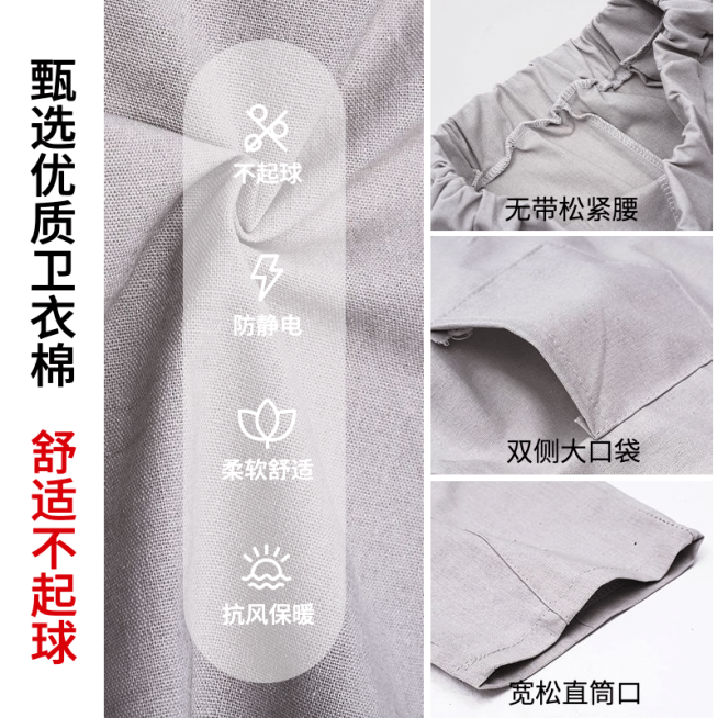 女装裤子电商直通车主图预览效果