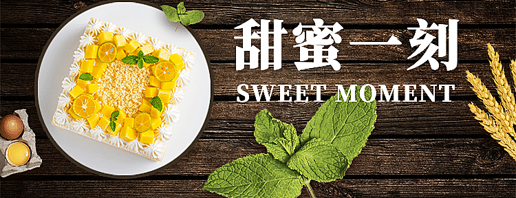 餐饮蛋糕外卖装修美团店招