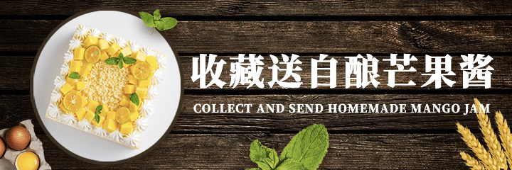 餐饮蛋糕店外卖平台海报banner预览效果