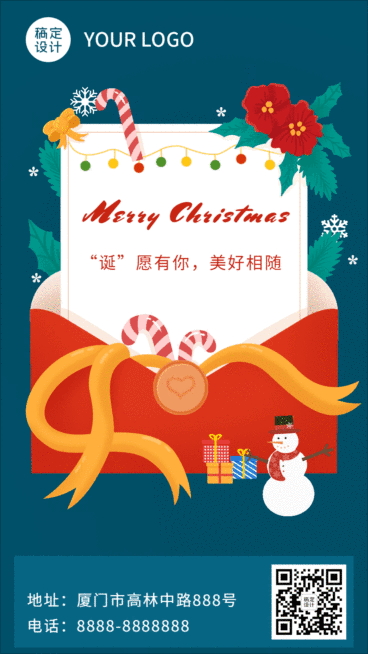 圣诞平安祝福贺卡创意插画动态海报预览效果