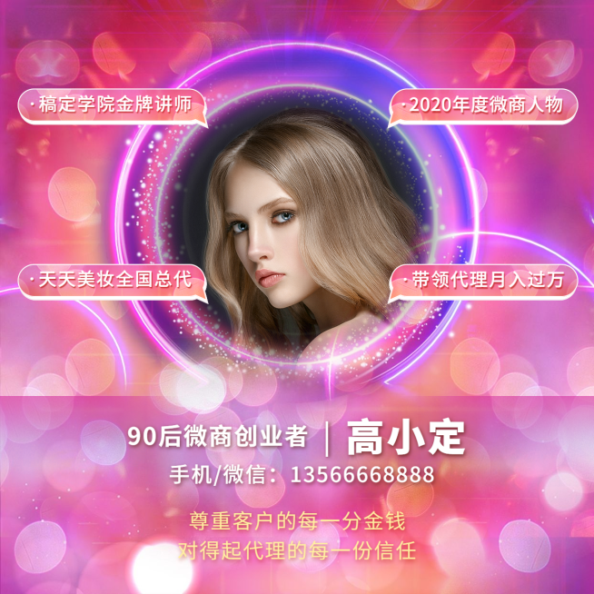 微信封面炫光图框晒成长预览效果
