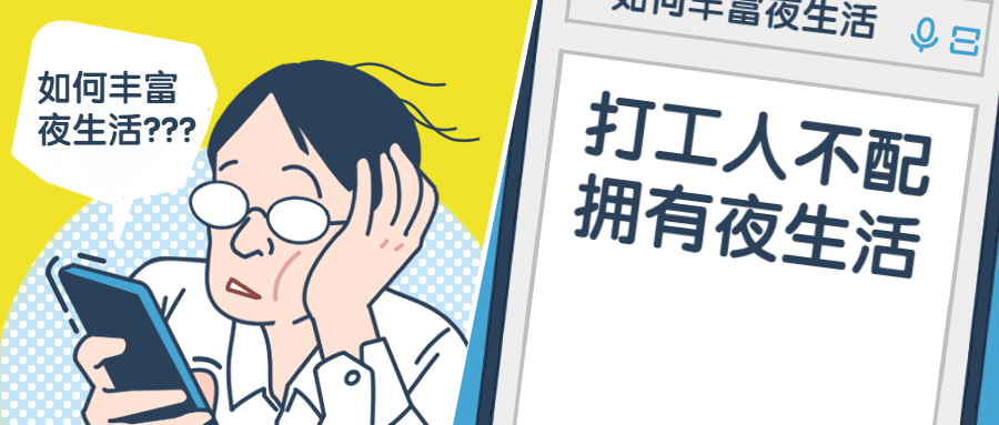 打工人热点最新趣味创意公众号首图预览效果
