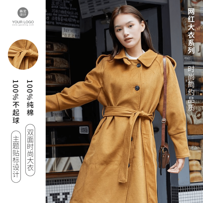 服装女装冬季保暖季外套大衣直通车主图预览效果
