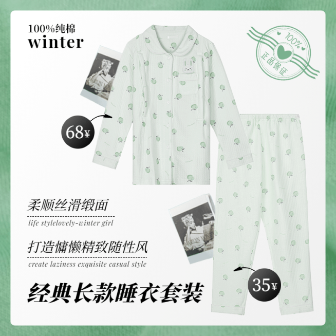 服装女装睡衣直通车主图预览效果