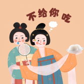 模板缩略图