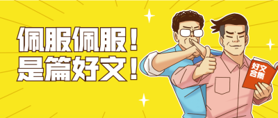 热点资讯推荐趣味创意公众号首图