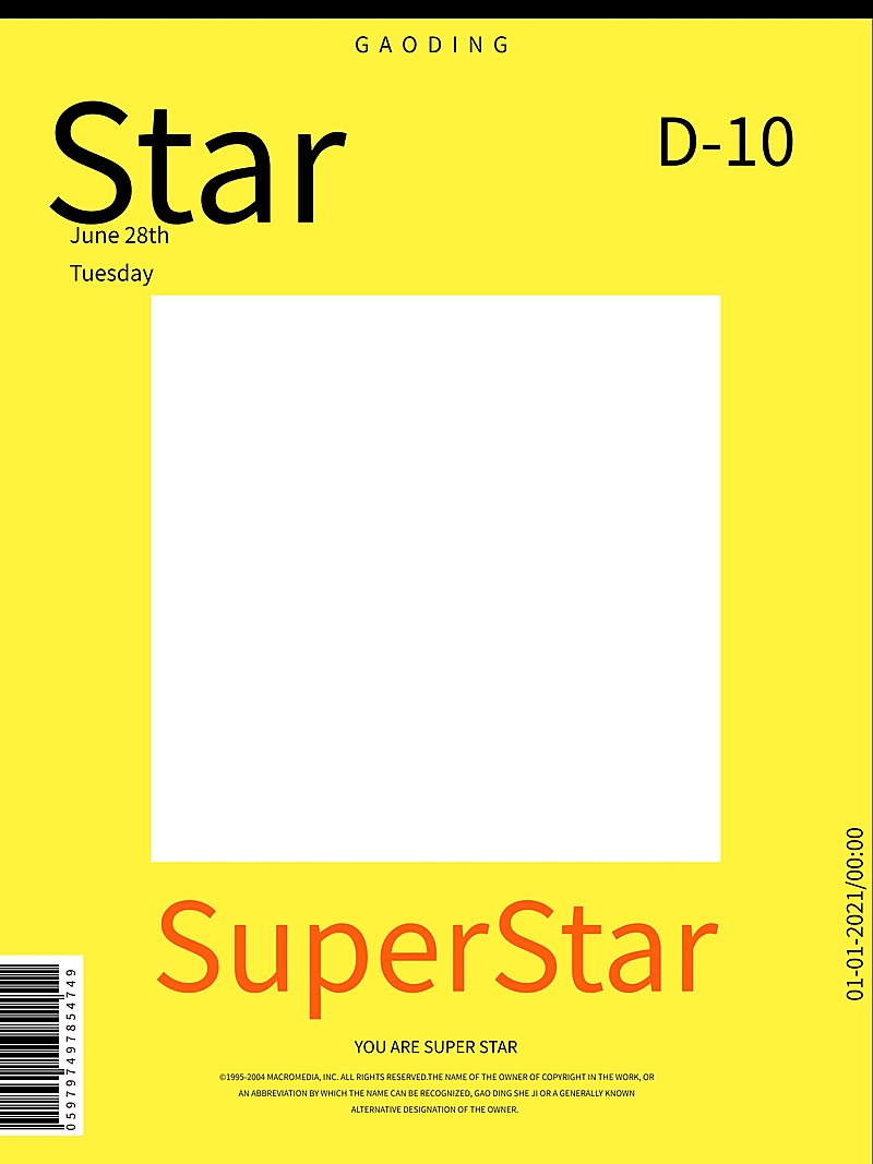 时尚杂志封面创意手持KT板