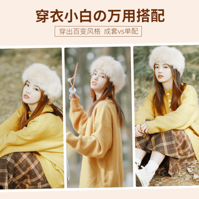 服装女装冬季毛衣直通车主图预览效果