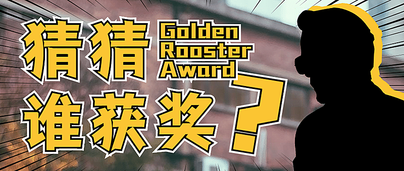 神秘人吃瓜八卦爆料娱乐公众号首图