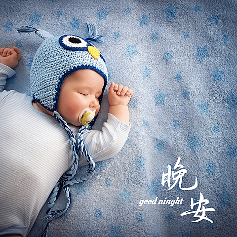 晚安实景静物简约方形海报