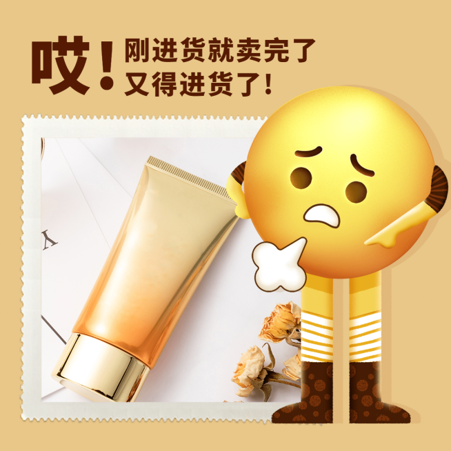 新表情营销表情包叹气产品展示预览效果