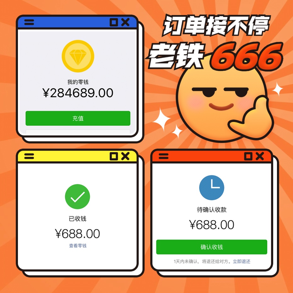 新表情营销表情包让我看看花式晒单