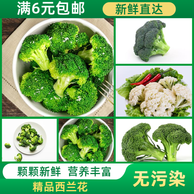 食品生鲜蔬菜黄瓜直通车主图预览效果