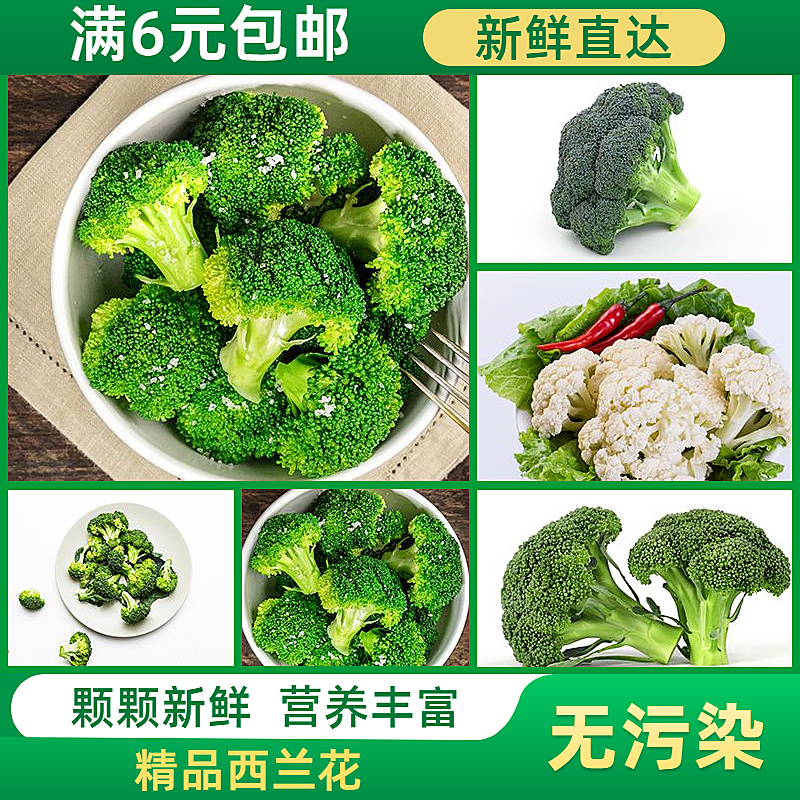 食品生鲜蔬菜黄瓜直通车主图