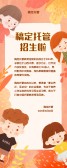 模板缩略图