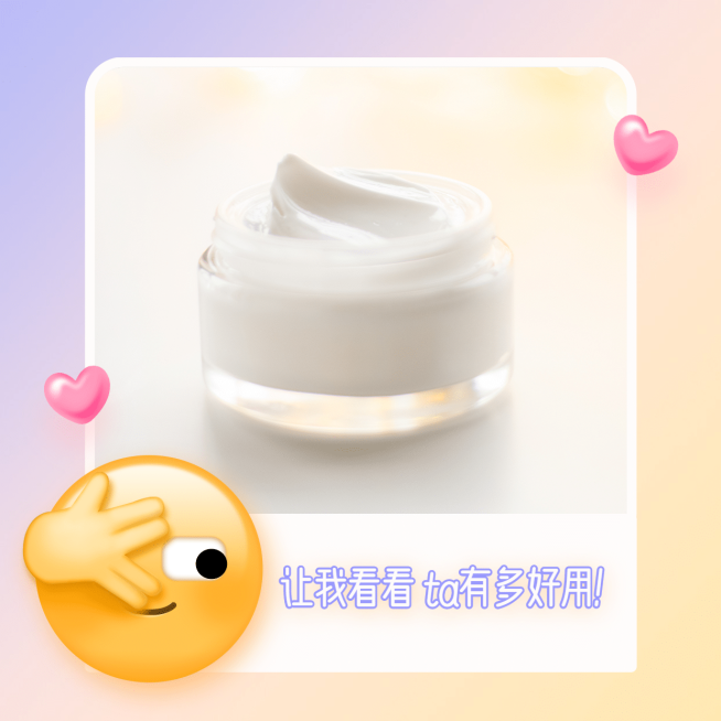 新表情营销表情包让我看看产品展示预览效果
