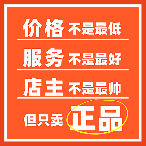 趣味营销卖货大字方形海报