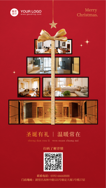 房地产节日营销喜庆风海报预览效果