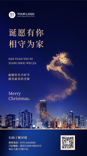 房地产节日活动文艺风海报预览效果