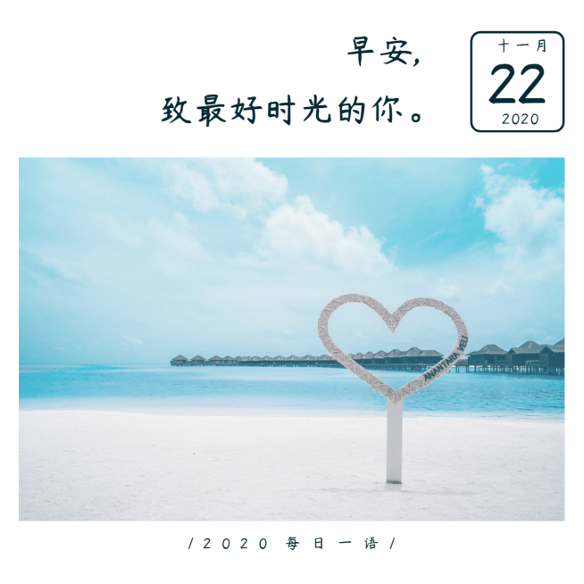 日签早安你好实景简约方形海报预览效果