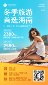 模板缩略图