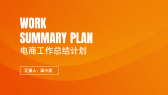 模板缩略图