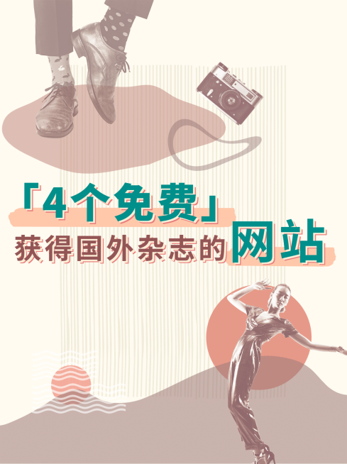 学习教育技能复古小红书封面配图预览效果