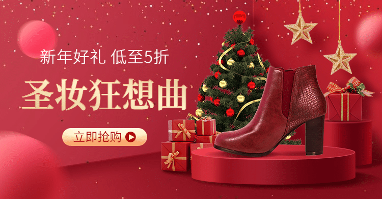 双旦圣诞节女鞋促销海报banner预览效果