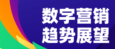 科技邀请函活动直播招聘色块