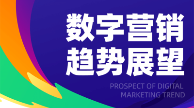 科技邀请函活动直播招聘色块banner