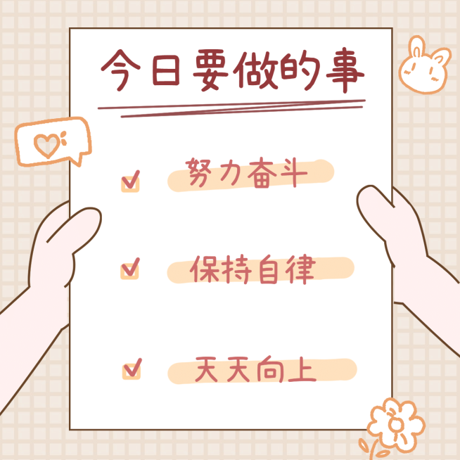 微商日常通用营销文艺励志方形海报预览效果