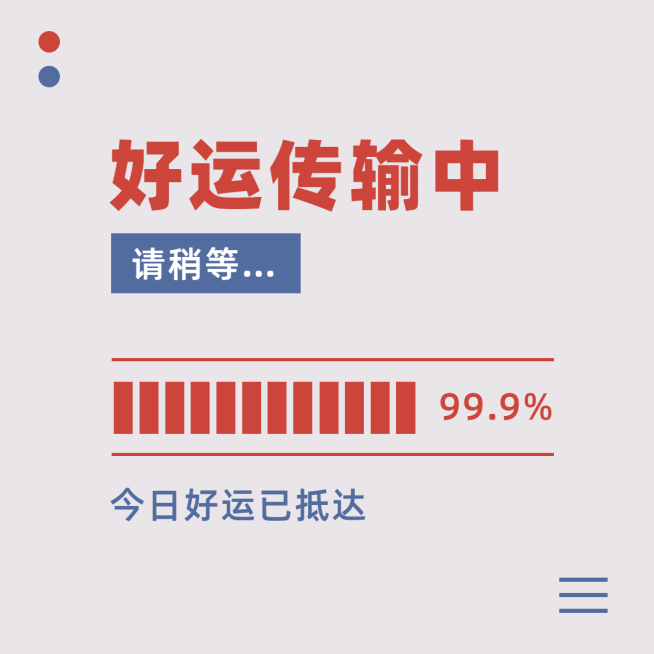 微商日常通用营销方形海报预览效果