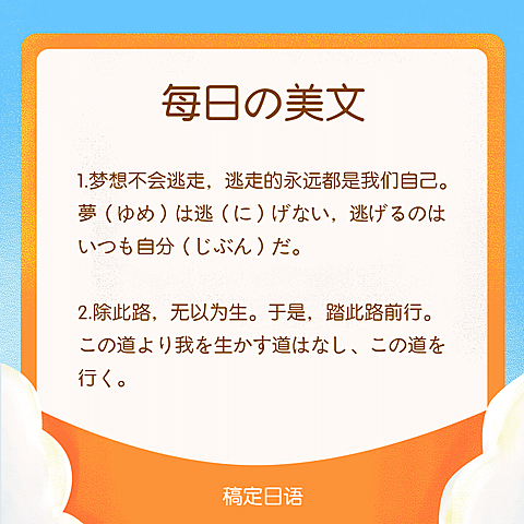 每日美句/干货知识分享/朋友圈九宫格