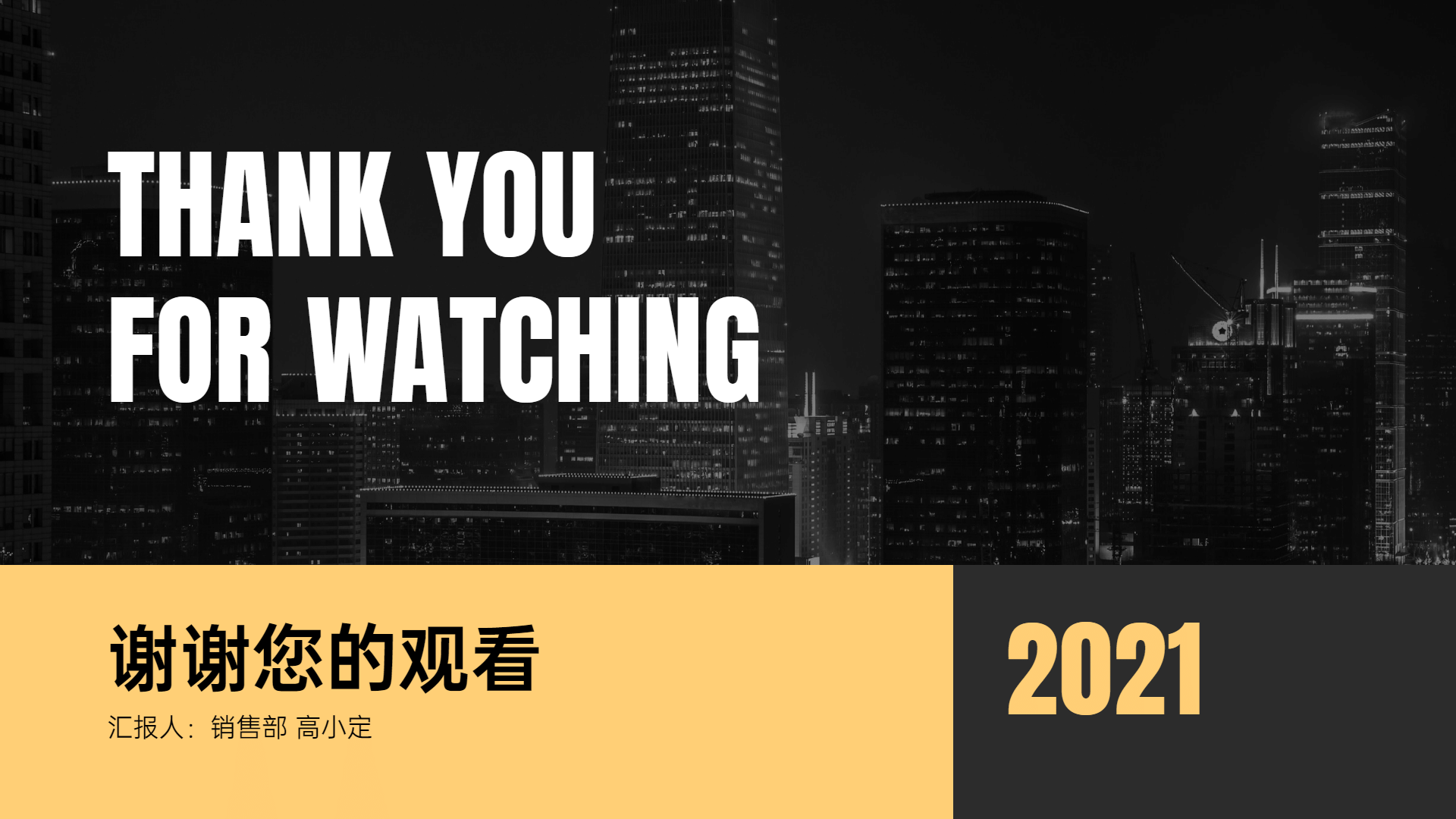 轻易撩到人才的招聘销售海报文案素材 轻易撩到人才的招聘销售海报文案素材