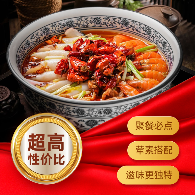 餐饮通用促销图框方形海报预览效果