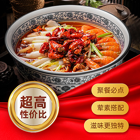 餐饮通用促销图框方形海报